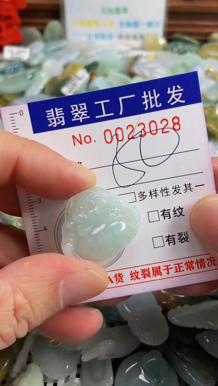 【闪购商品】翡翠颈饰未镶嵌扣头天然A货翡翠