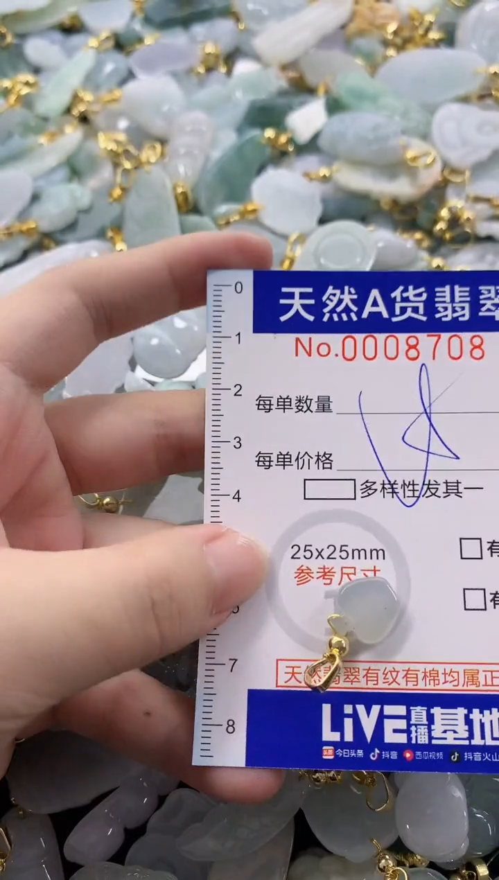 颈饰未镶嵌翡翠软**爱天然A货翡翠