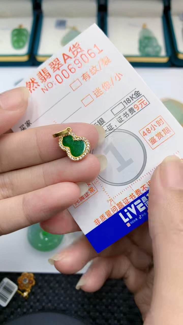 【闪购商品】翡翠颈饰银S925镶嵌            81