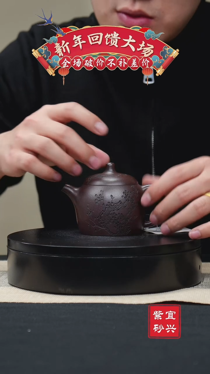 【闪购商品】紫砂茶壶65秦权壶 手工紫砂壶