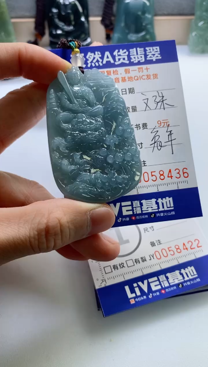 【闪购商品】翡翠挂件未镶嵌                