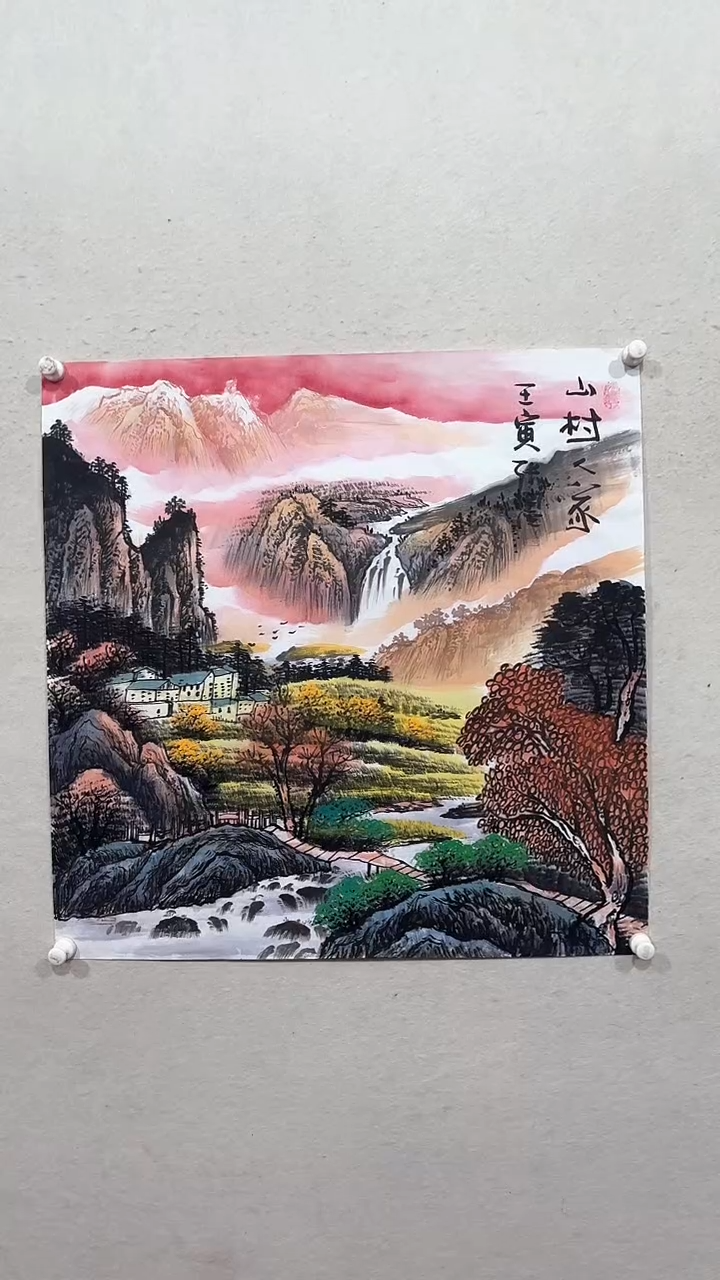 【闪购商品】国画绘画绘画绘画