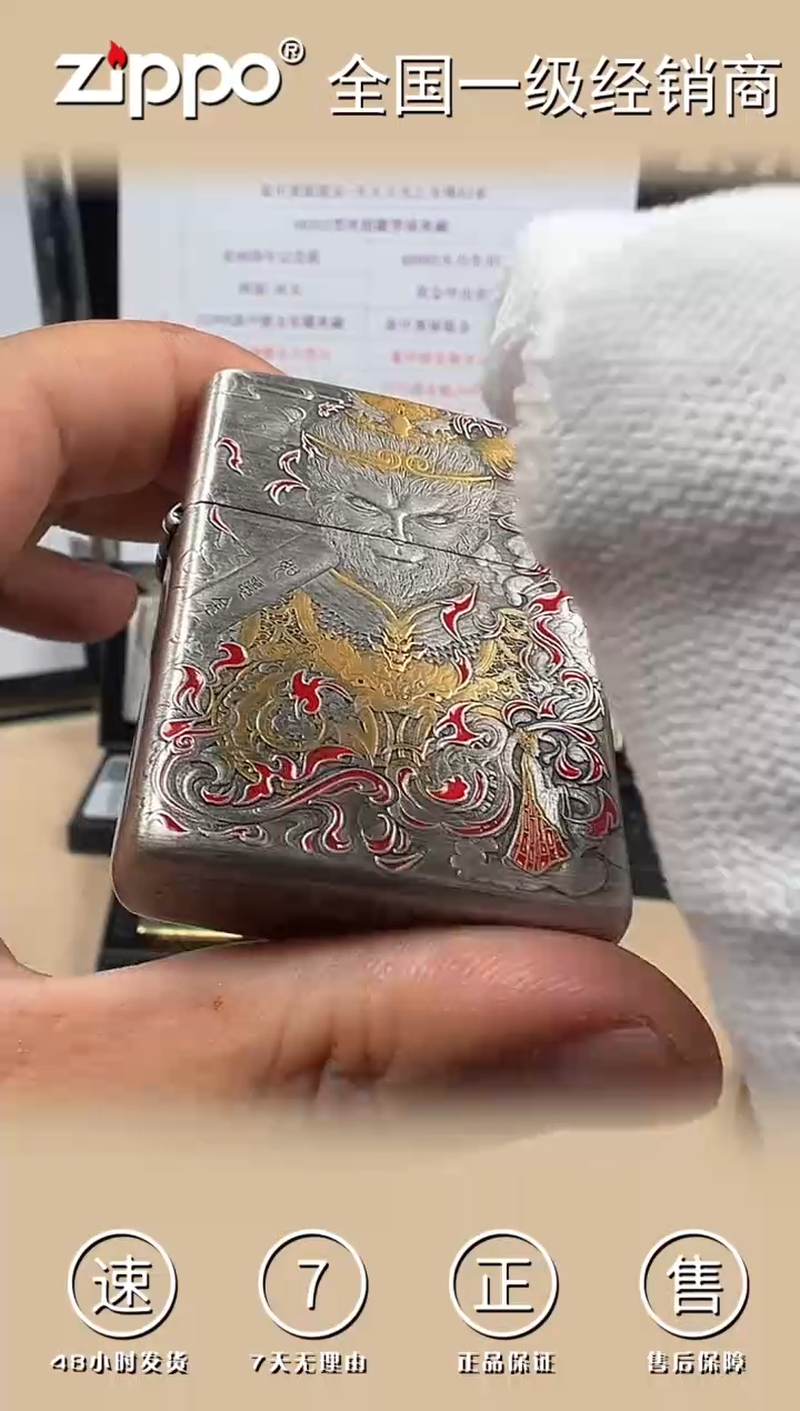 铜齐天大圣之圣佛归来-盔甲熏银鎏金（礼盒礼袋装/带手鉴卡）