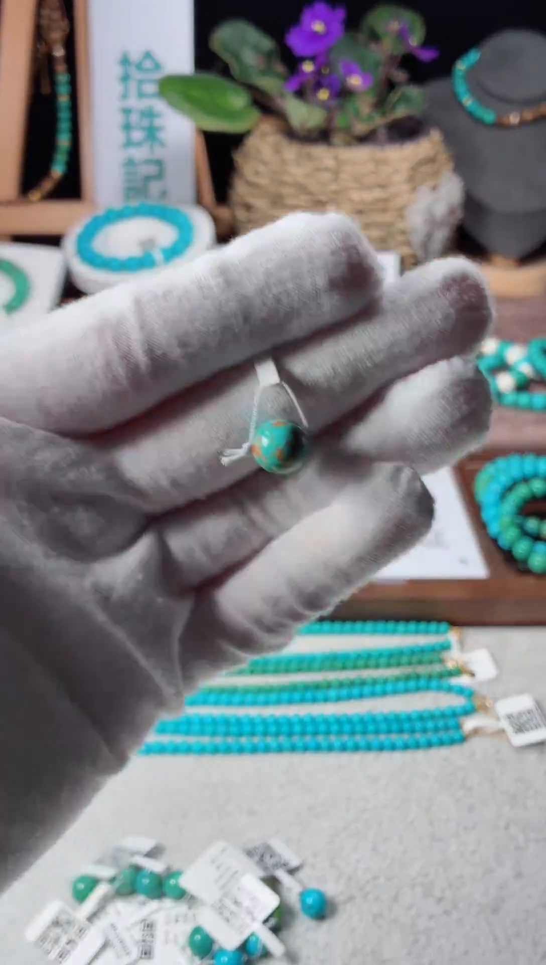 未镶嵌绿松石吊坠9mm