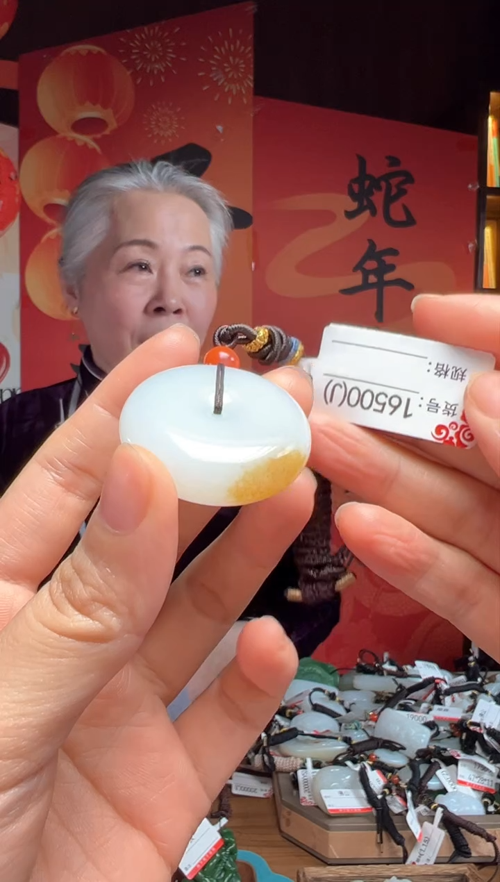 【闪购商品】和田玉吊坠未镶嵌J