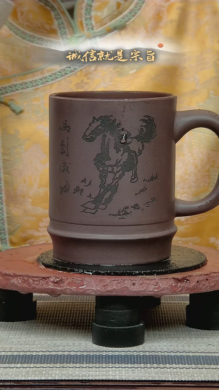 茶杯紫砂350743503541