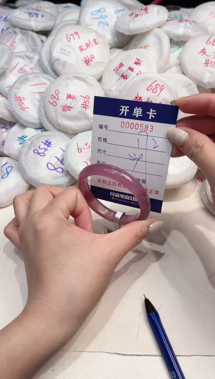 【闪购商品】玛瑙/玉髓手镯未镶嵌583