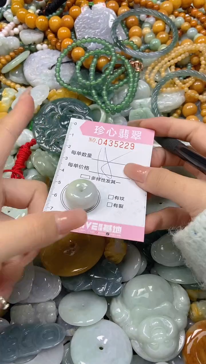 颈饰未镶嵌翡翠闪购0435229