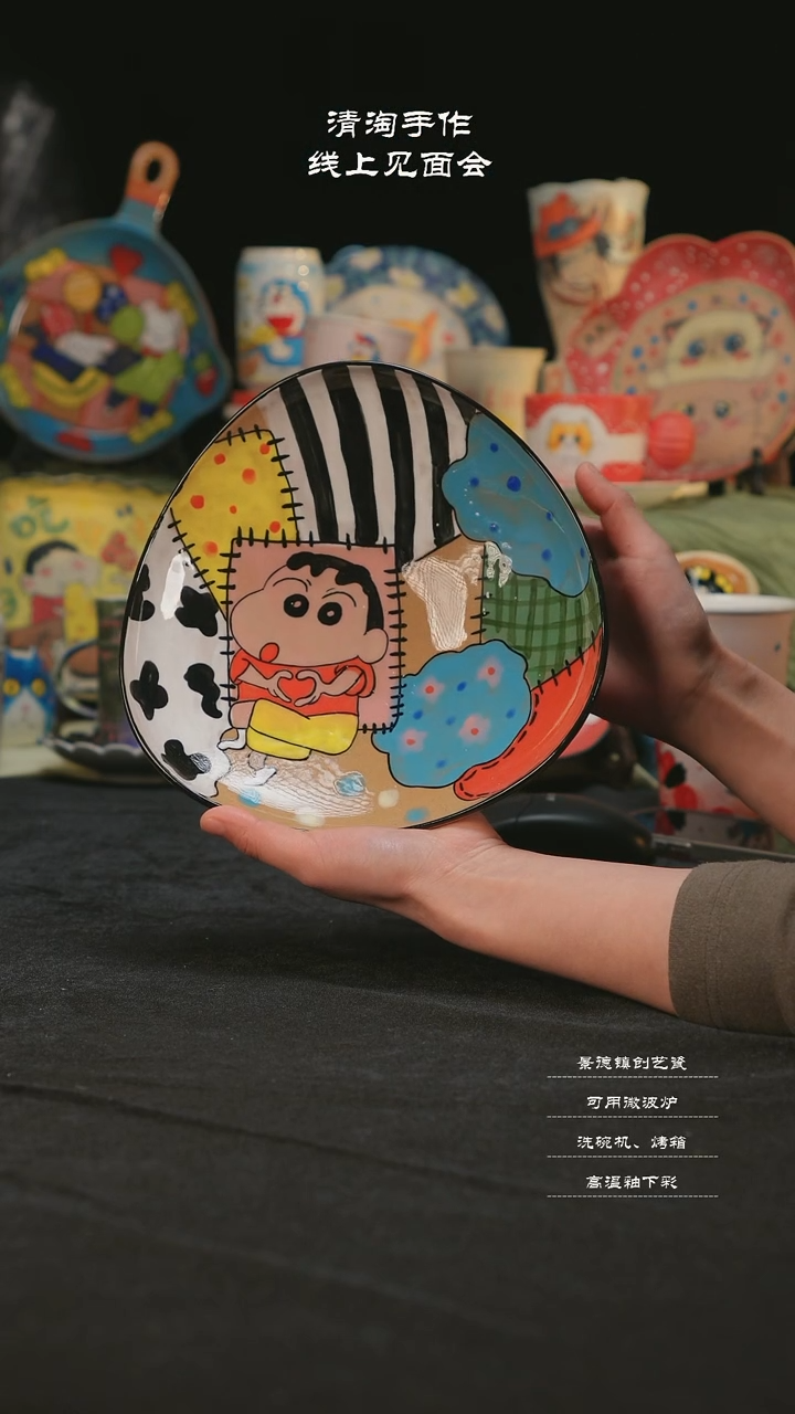 【闪购商品】摆件清淘亲工手绘-蜡笔小新盘子