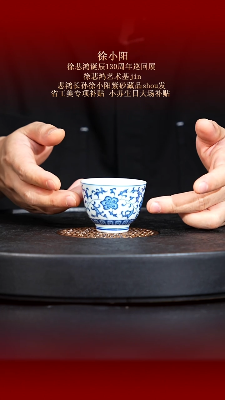 茶杯紫砂东坡紫砂甄选-杯