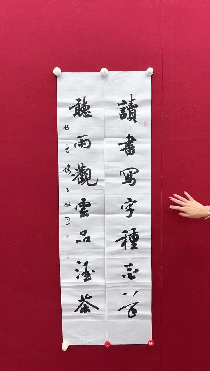 【闪购商品】书法111111111111111