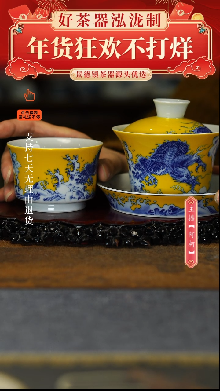 【闪购商品】其他黄釉2件套，，，，，，，，，，