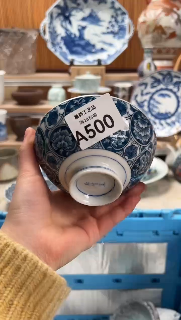 瓷片林*墨500 A满28包邮 不满找客服延期发货