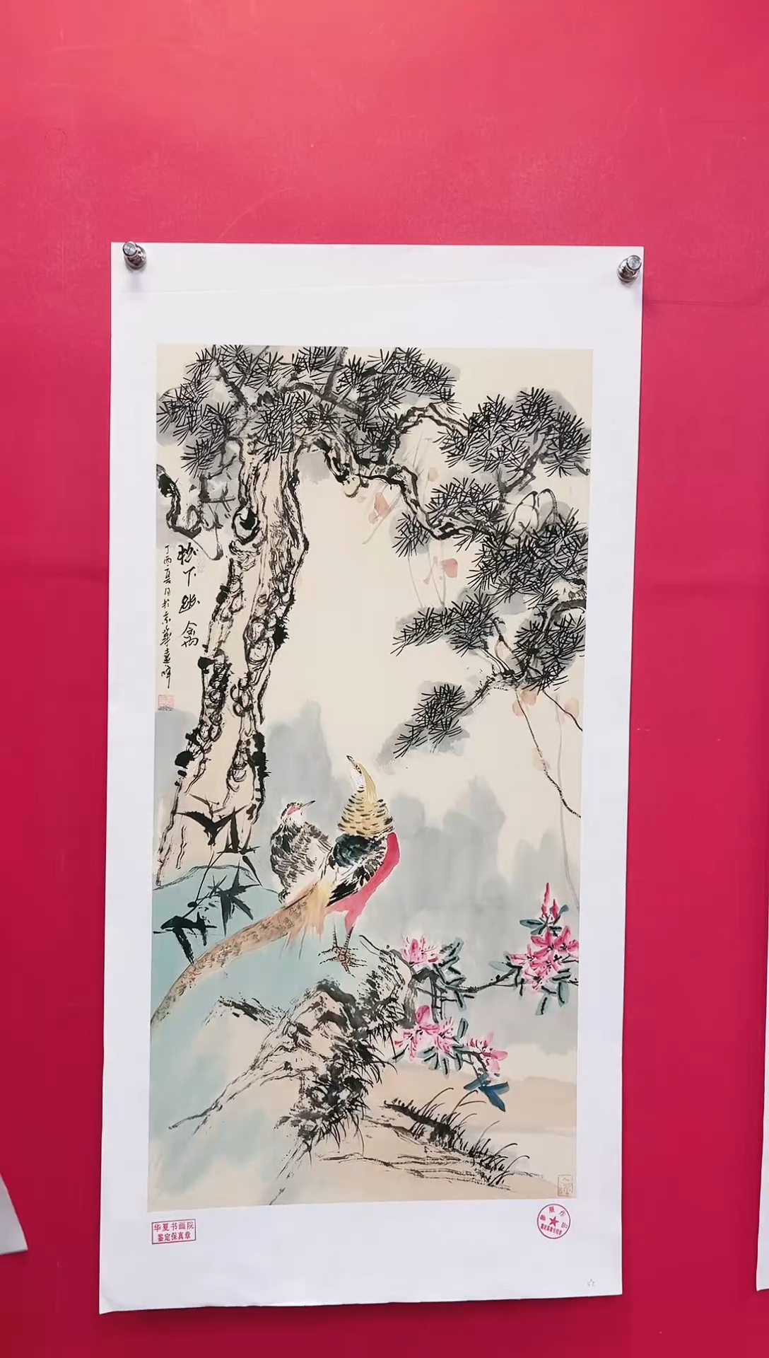 【闪购商品】国画61-莫远峰-绘画作品
