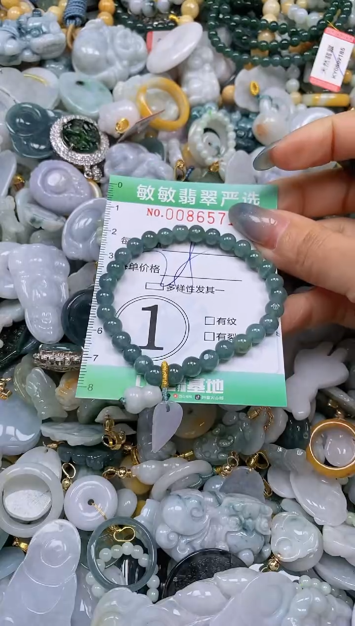 【闪购商品】翡翠颈饰未镶嵌闪购0086571