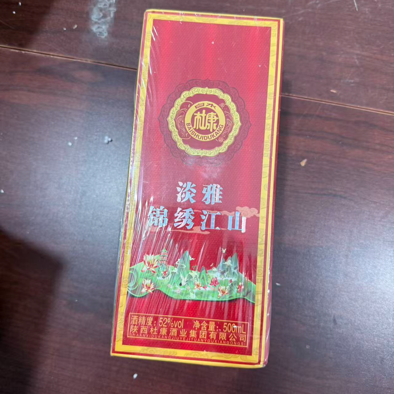 白水杜康 BY 淡雅锦绣江山浓香型高度白酒500ml（1瓶）52度