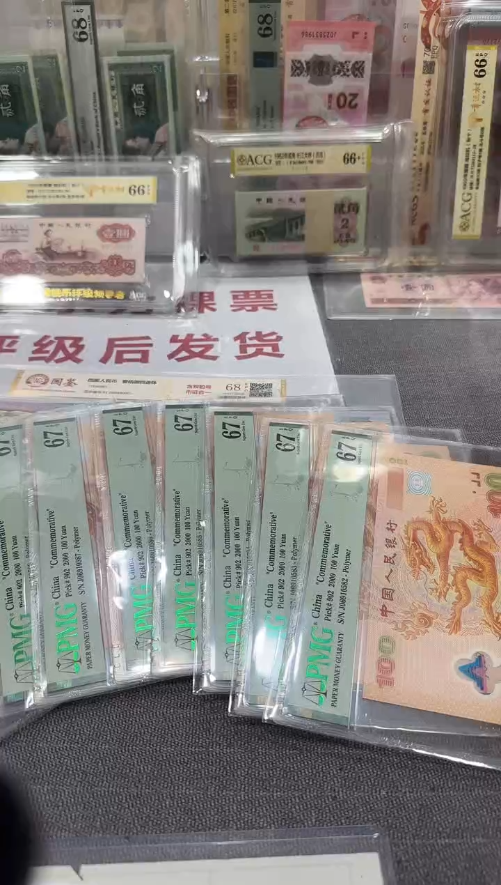 用**7用户87哥  定向   
