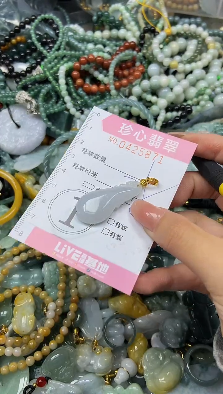 颈饰未镶嵌翡翠闪购0425871