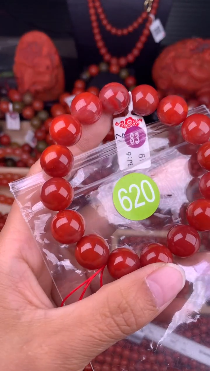 南红玛瑙未镶嵌珠宝奇石620-13