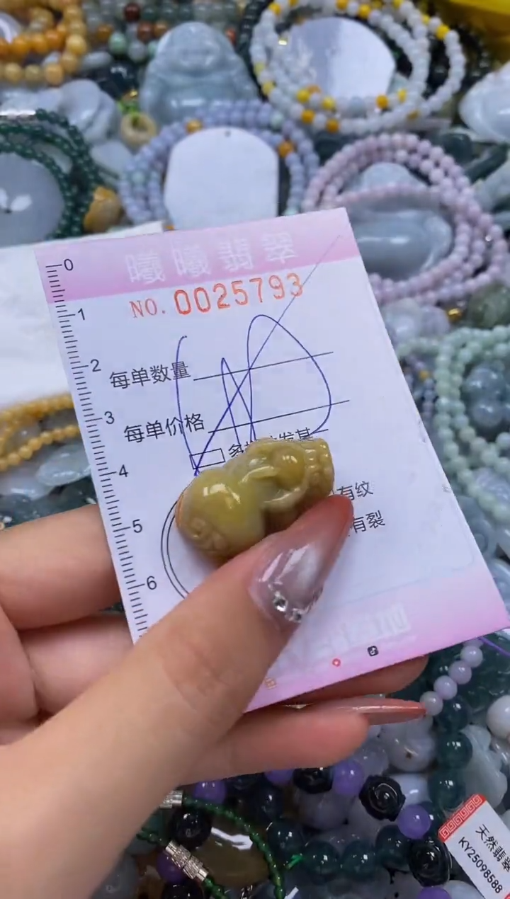 翡翠未镶嵌颈饰闪购0025792多样性发其一