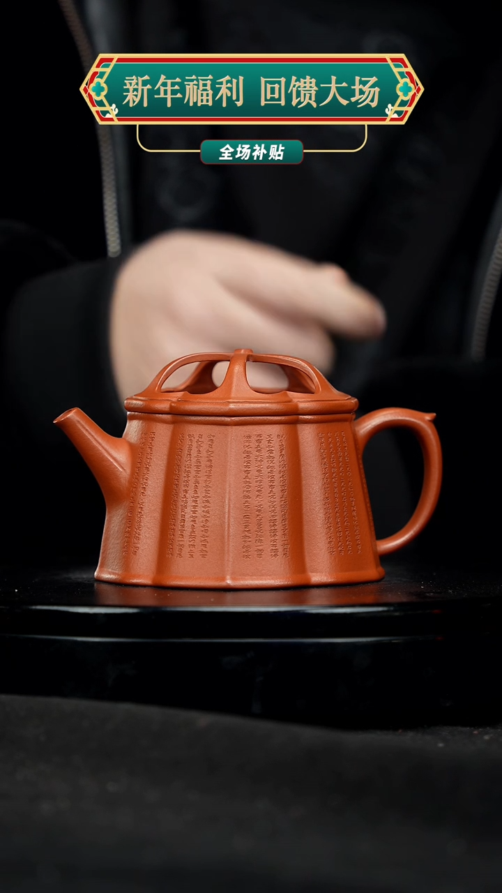 【闪购商品】宜兴原矿高端紫砂