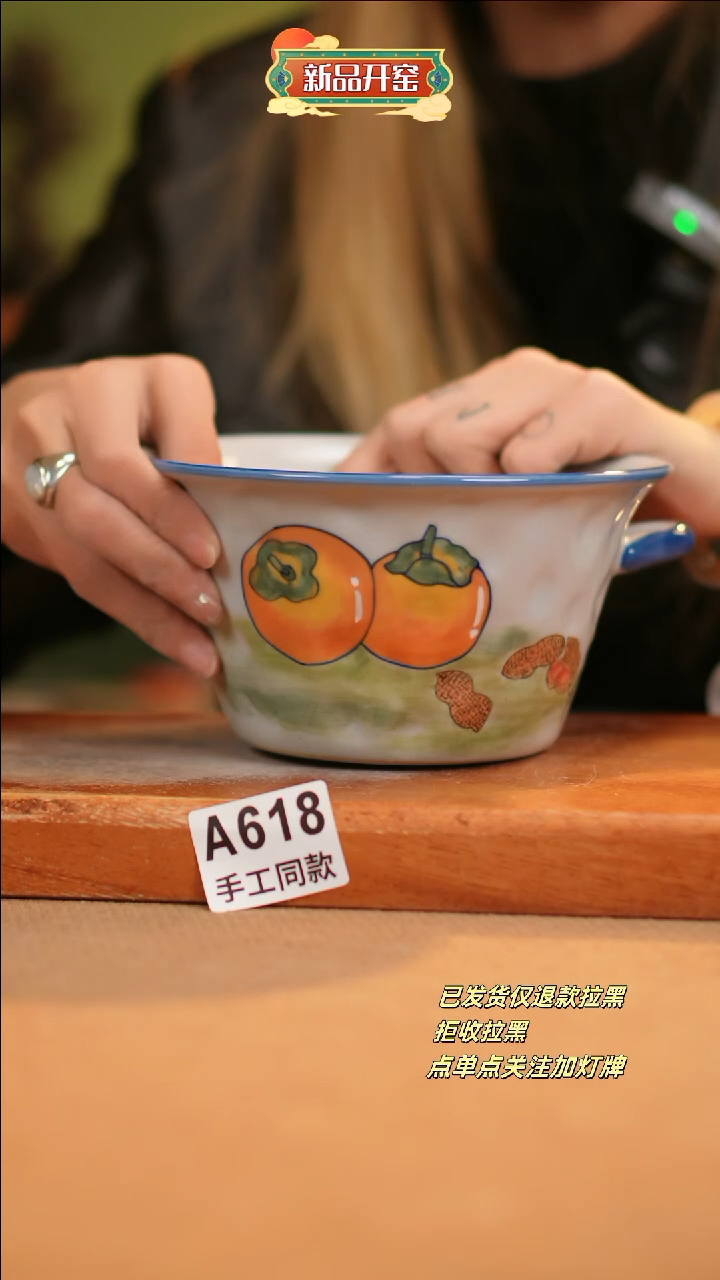 【闪购商品】其他A618窑林瓷业瓷器