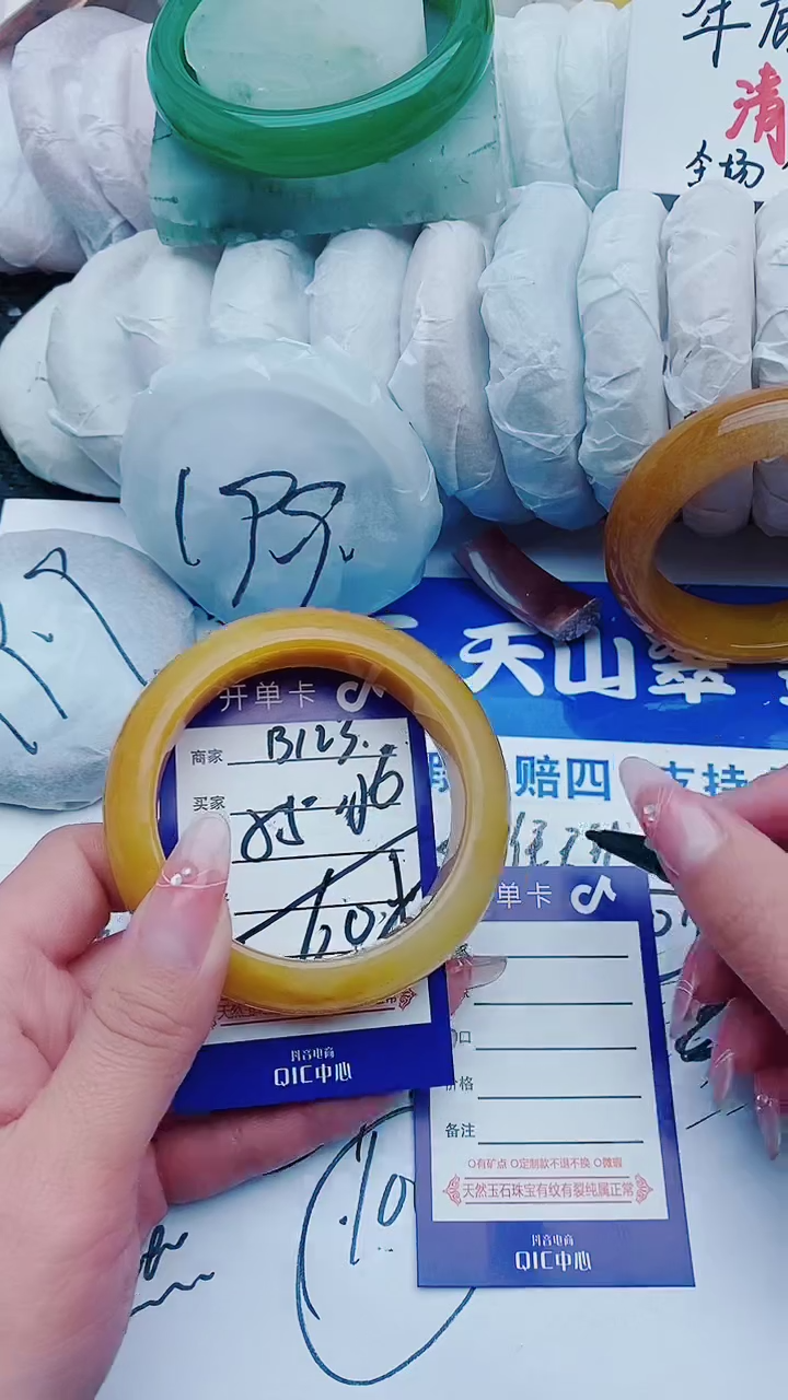 【闪购商品】石英质玉手镯未镶嵌B123+55-56