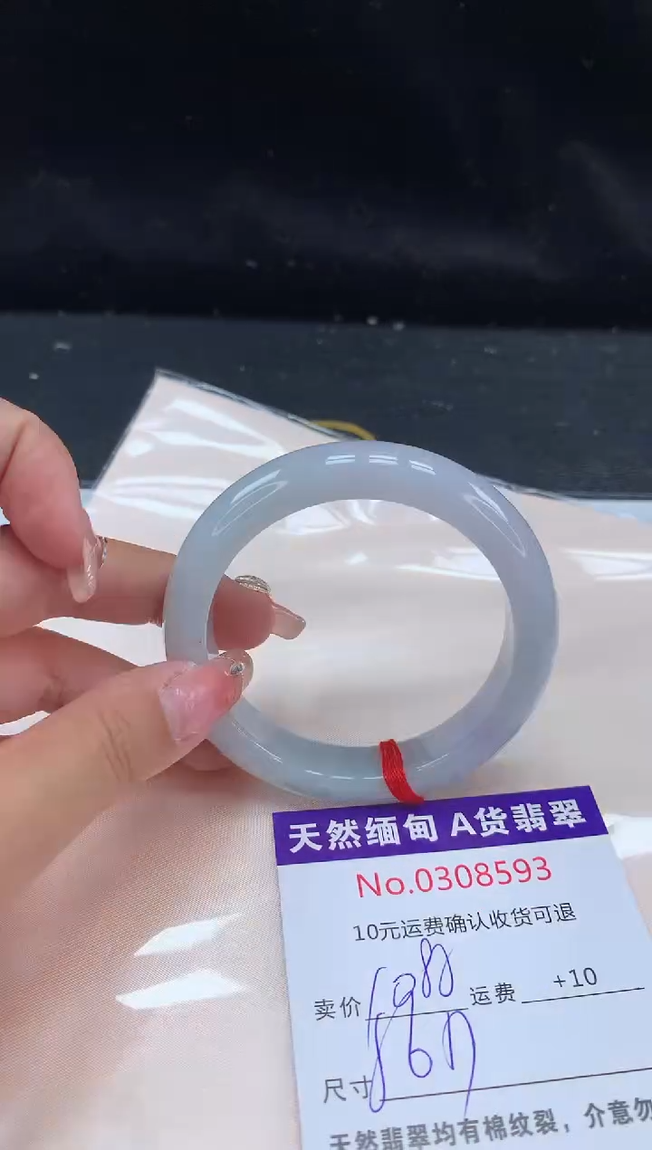 【闪购商品】翡翠手镯未镶嵌天然缅甸A货翡翠