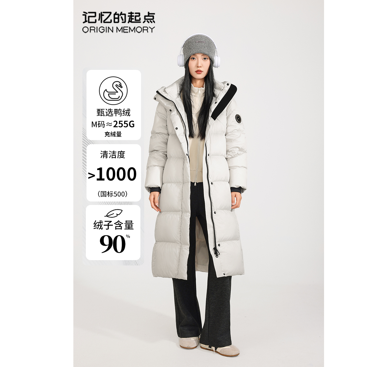 记忆的起点长款羽绒服女时尚冬季加厚保暖加厚外套68AD90294