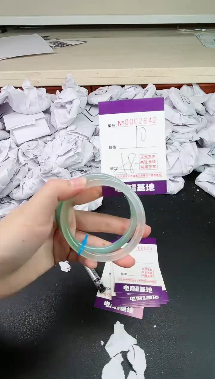 【闪购商品】玛瑙/玉髓手镯合金2642