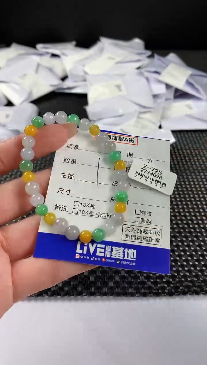 【闪购商品】翡翠手串未镶嵌翡翠152