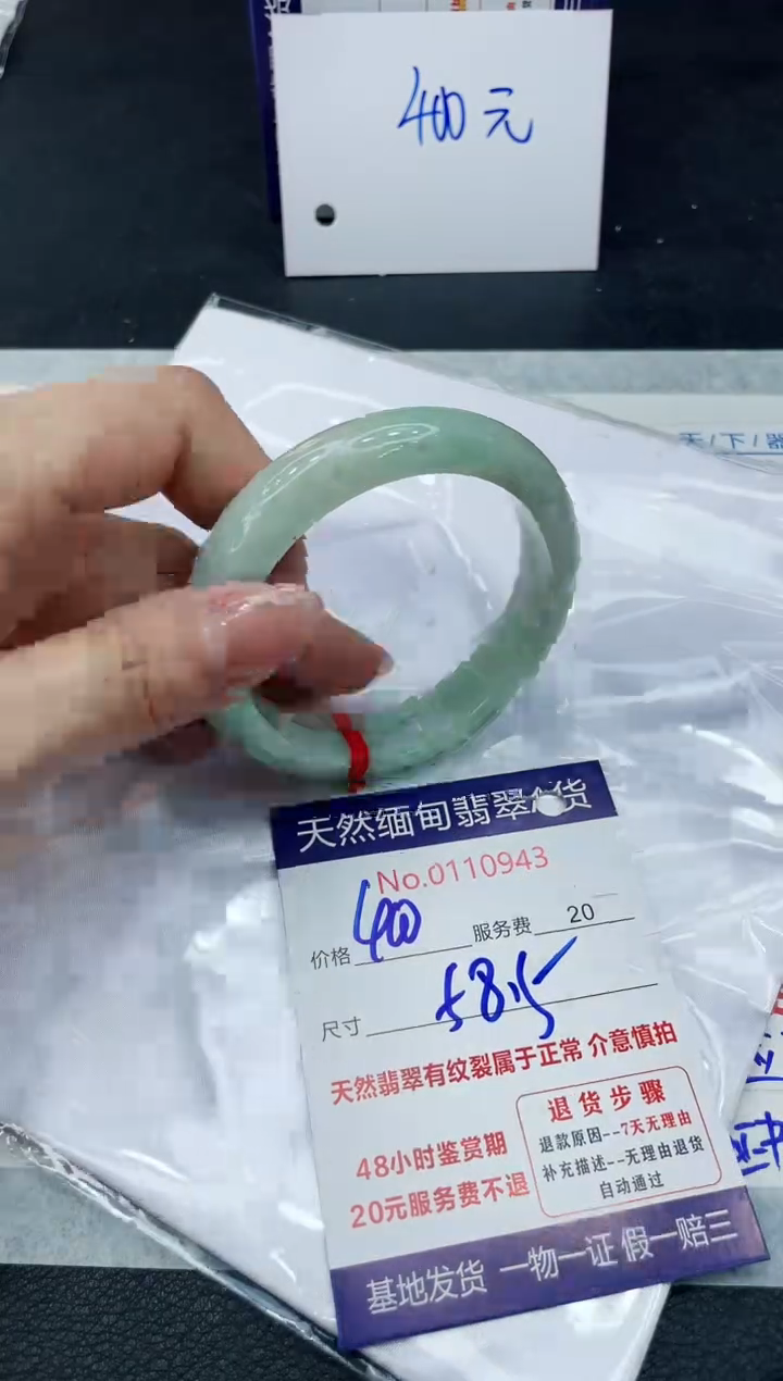 【闪购商品】翡翠手镯未镶嵌111111111