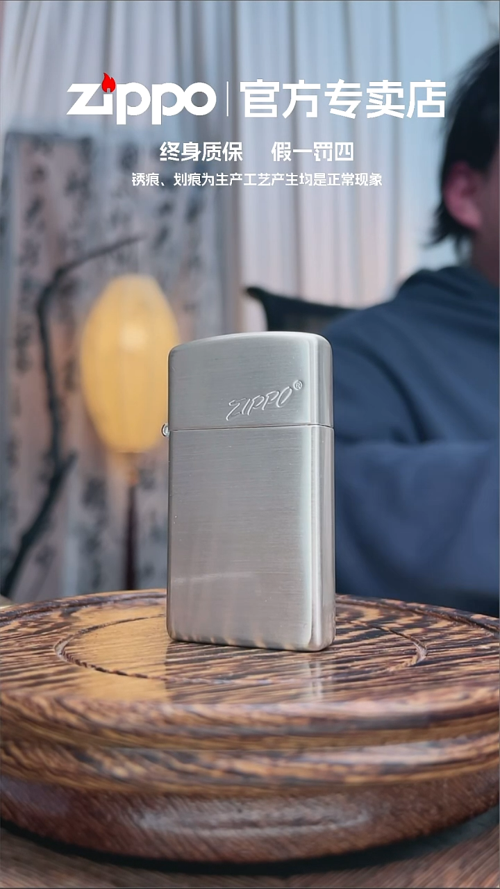 铜ZIPPO官方正品