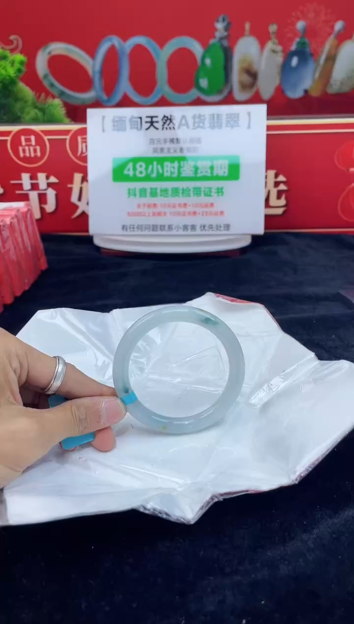 【闪购商品】翡翠手镯未镶嵌手镯13