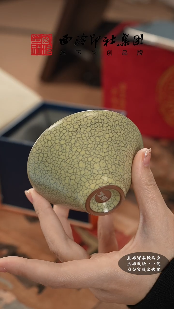 【闪购商品】其他@@@@西泠墨香专属闪购链接