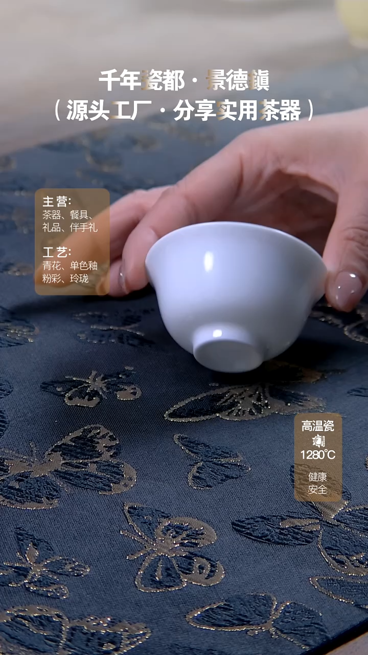 【闪购商品】瓷片3413853860161313847