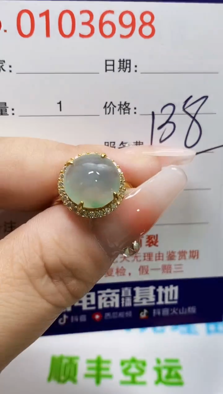 【闪购商品】翡翠戒指银S925镶嵌3698