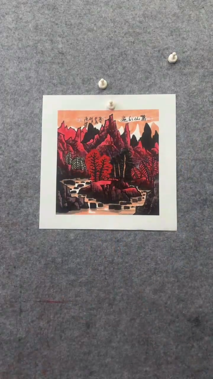 【闪购商品】国画李源祥手绘国画