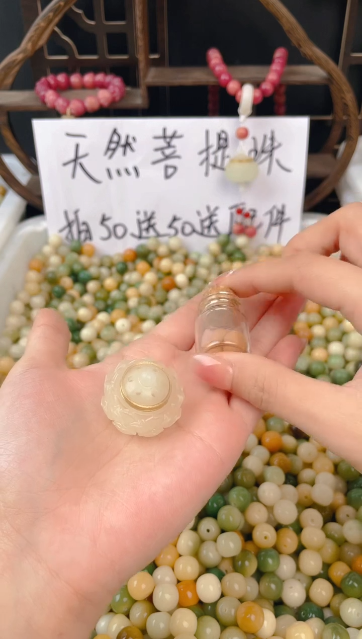 【闪购商品】粉压象牙果吊坠白色夜光香炉香丸一套