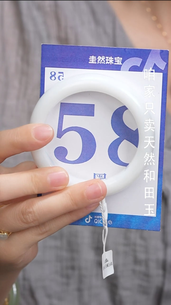 和田玉手镯未镶嵌082