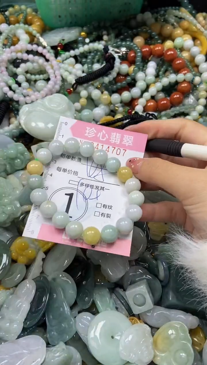 颈饰未镶嵌翡翠闪购0414707