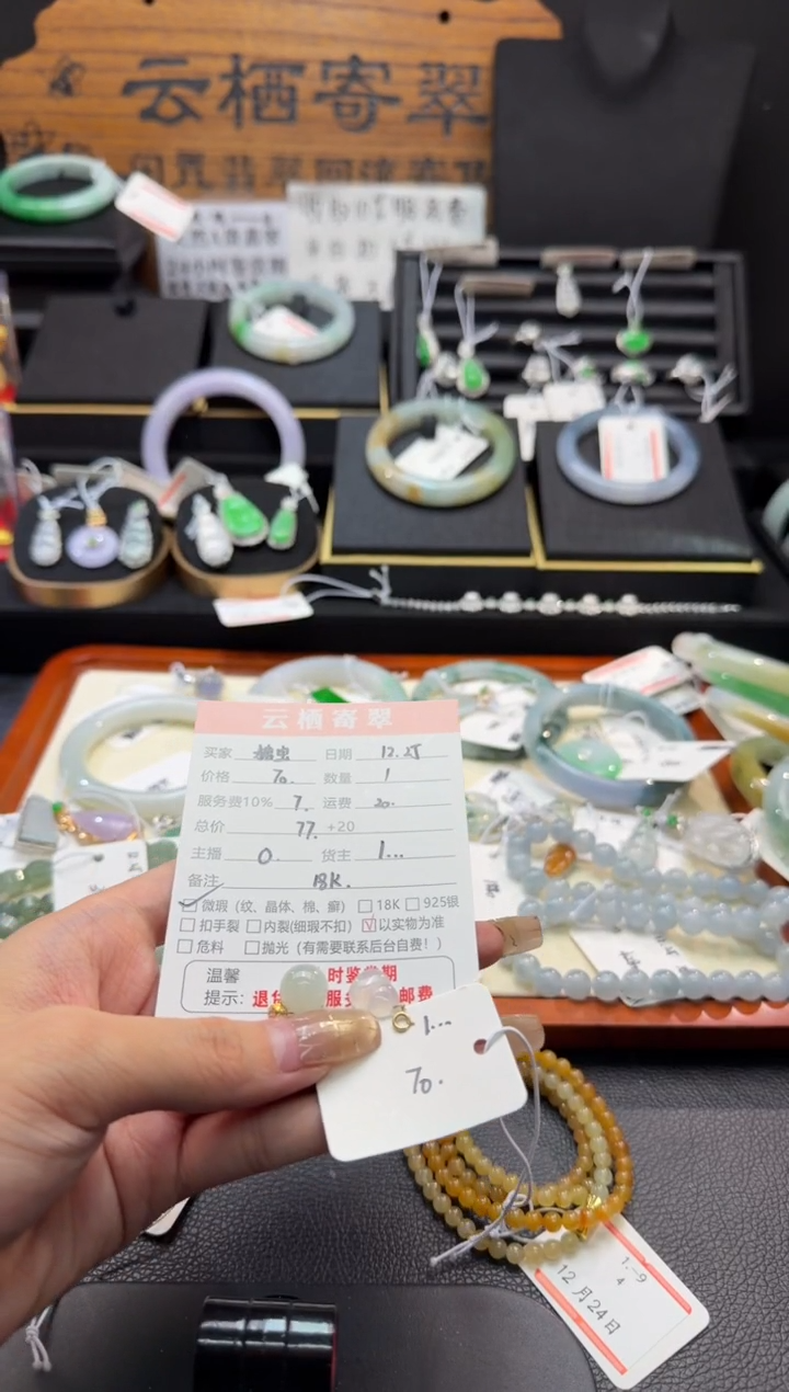 未镶嵌手镯翡翠糖**?翡翠手镯
