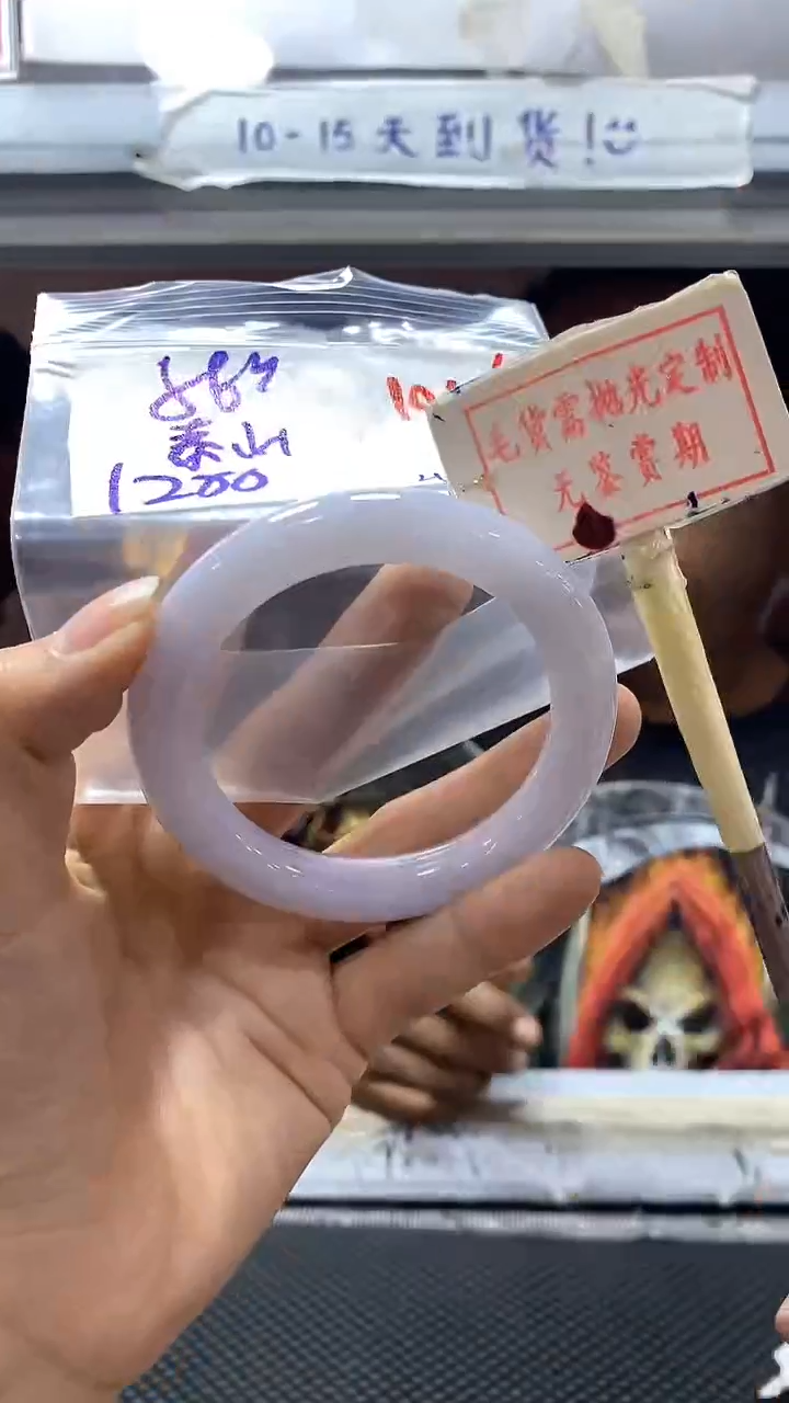 【闪购商品】定制翡翠未镶嵌101毛货精细抛光+多样性发1+1200