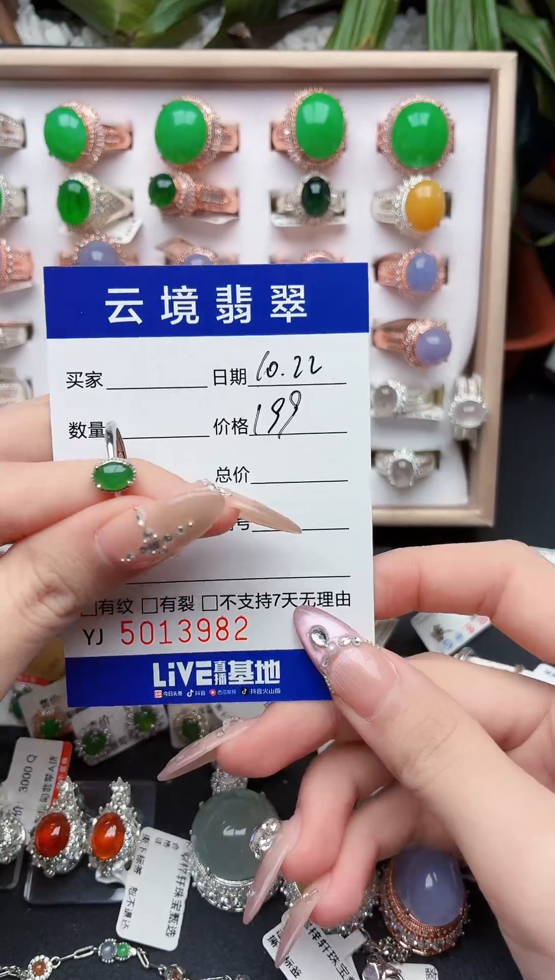 银S925镶嵌戒指翡翠3982