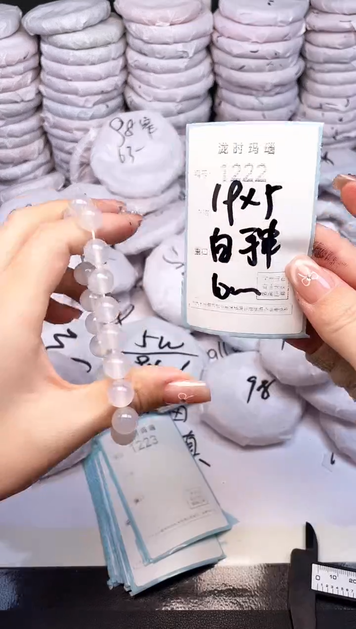 手镯玛瑙/玉髓未镶嵌1222