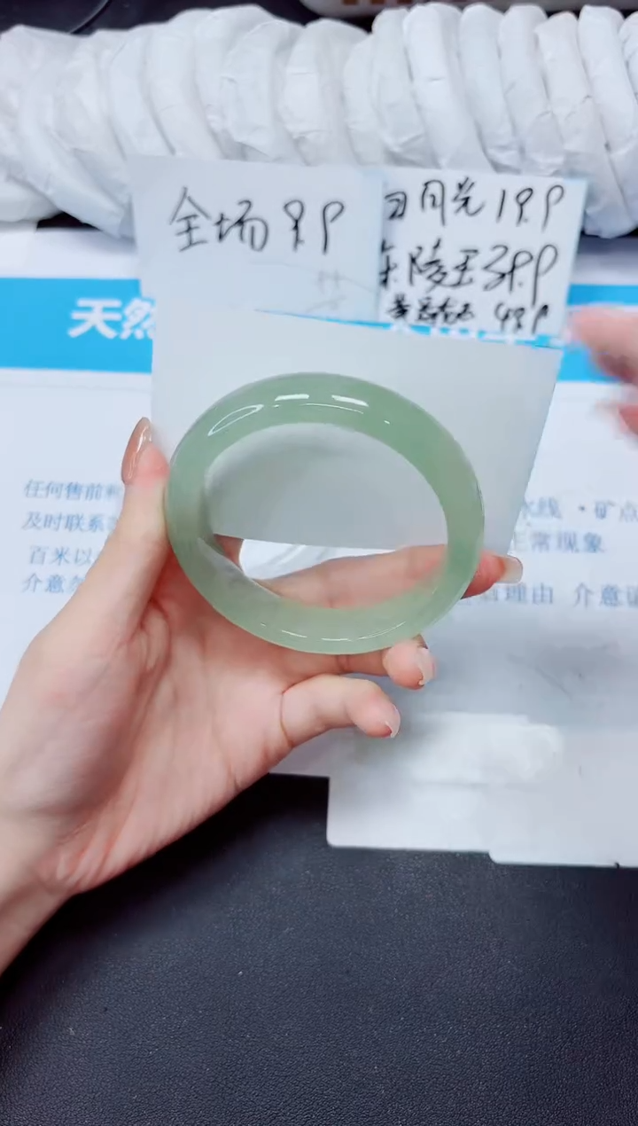 石英质玉手镯未镶嵌454/55.6