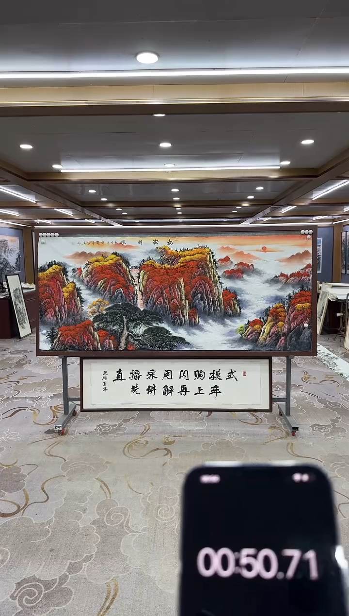 【闪购商品】绘画DC王红兵-小八尺-山水国画