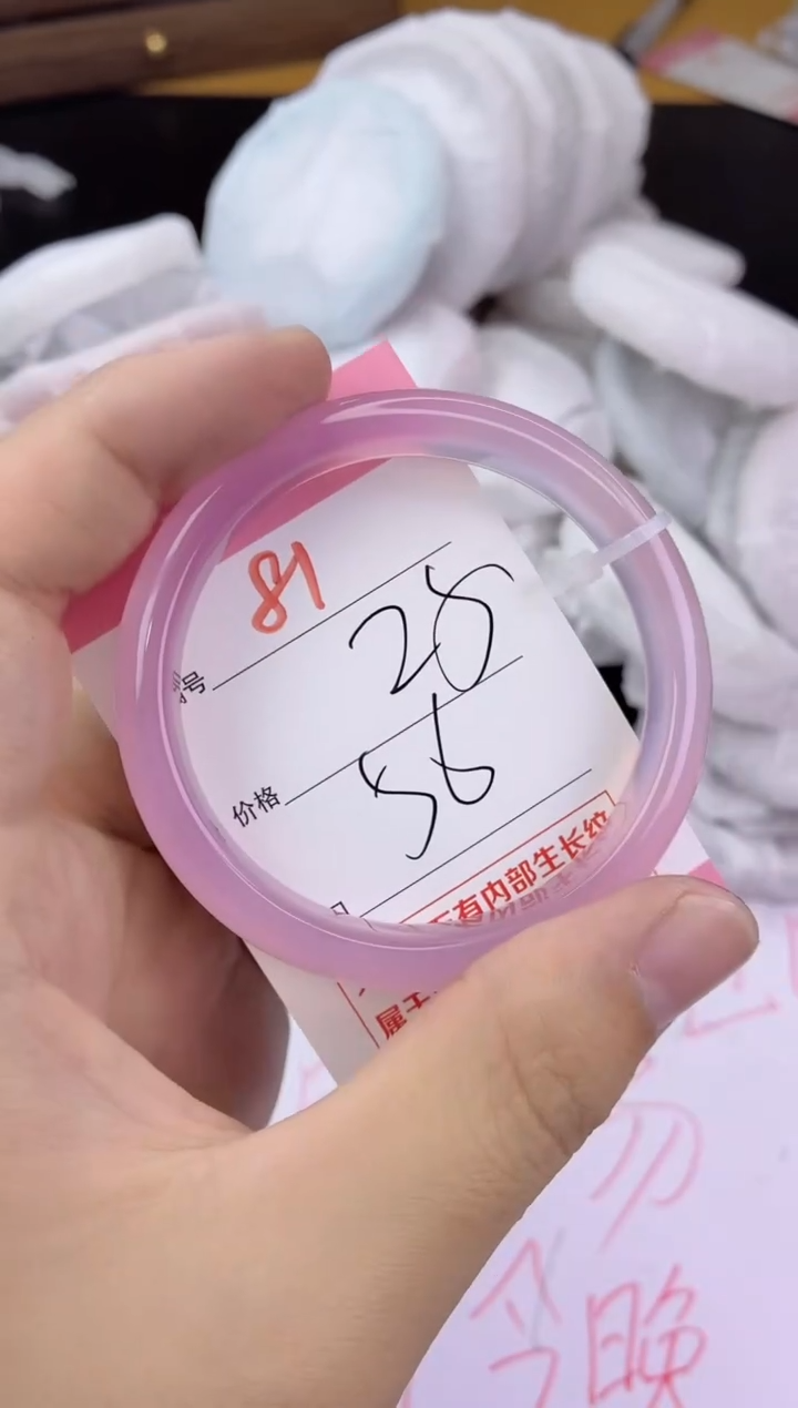 手镯玛瑙/玉髓未镶嵌81