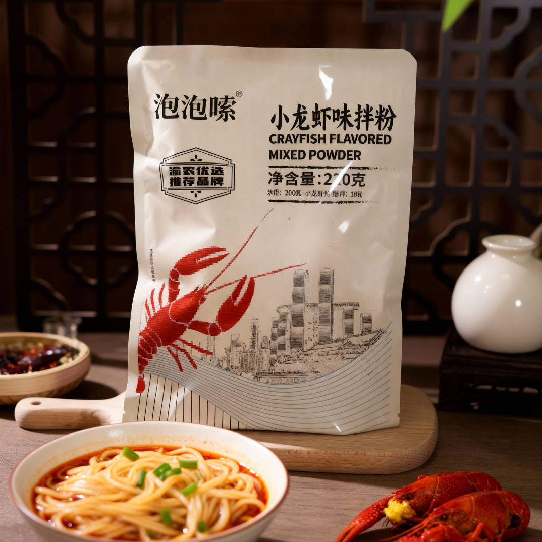 泡泡嗦小龙虾味拌粉麻辣方便宿舍夜宵方便冲泡食材新鲜