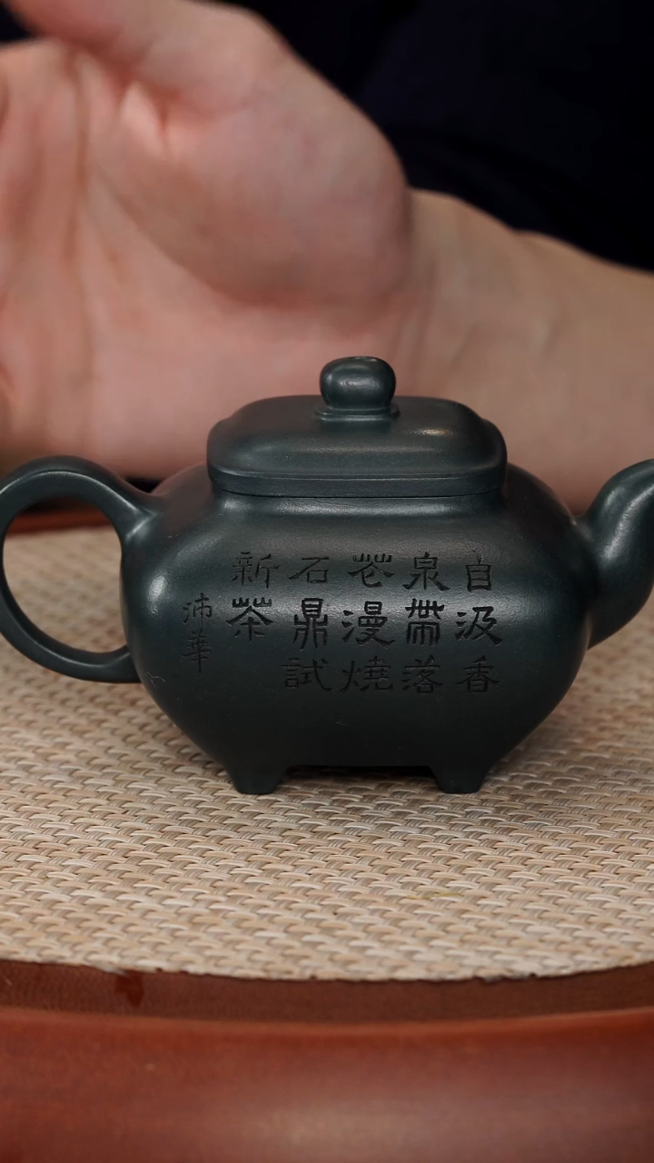 【k043】传炉宜兴紫砂SPH